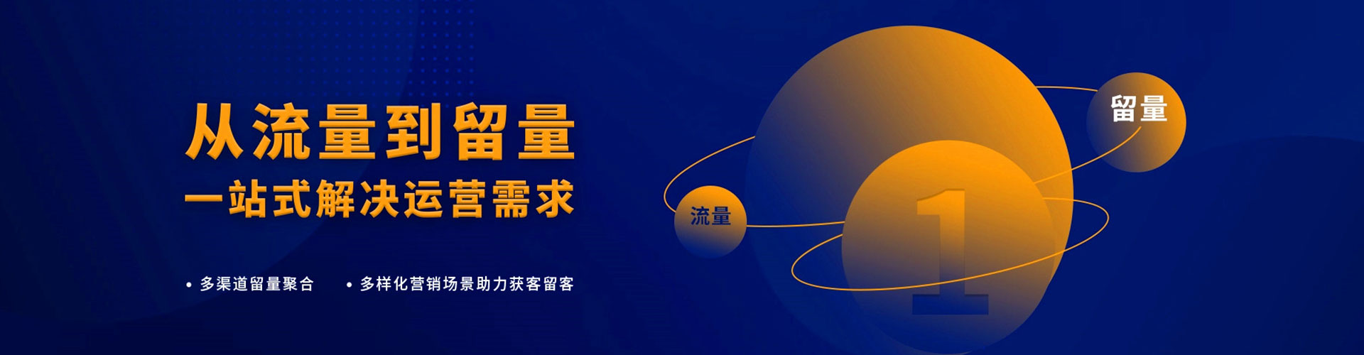 大连竞价推广开户