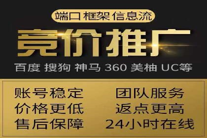 餐饮业如何借助SEM服务吸引更多客户